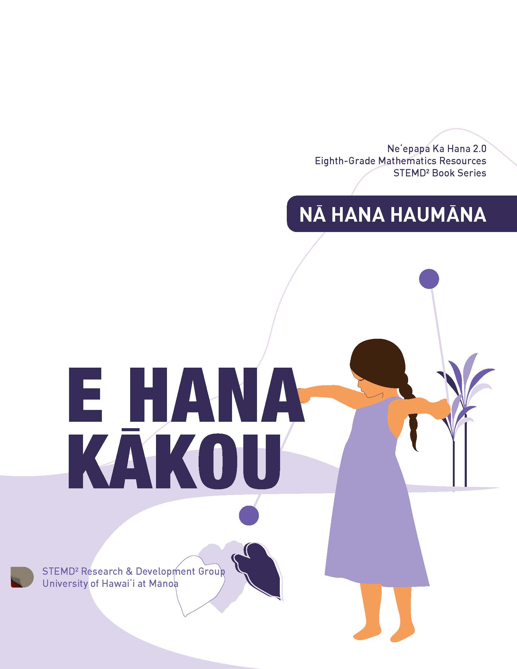 the cover of the 8th grade E hana kākou student book.